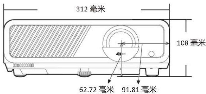 VIEWSONIC PJB716K - 投影机尺寸 - 2