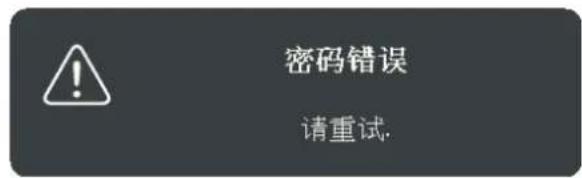 VIEWSONIC PJB716K - 忘记密码 - 1