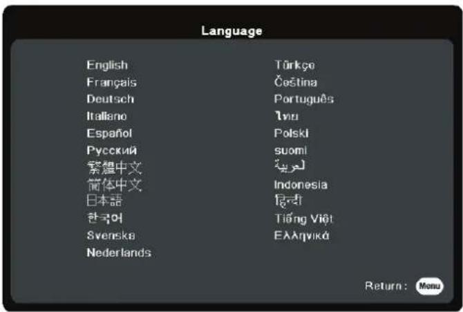 VIEWSONIC PJB716K - 首次激活 - 1