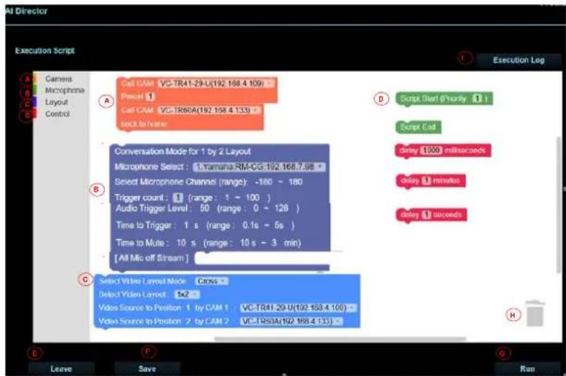 Lumens CamConnect Pro - 腳本制作範例 - 1
