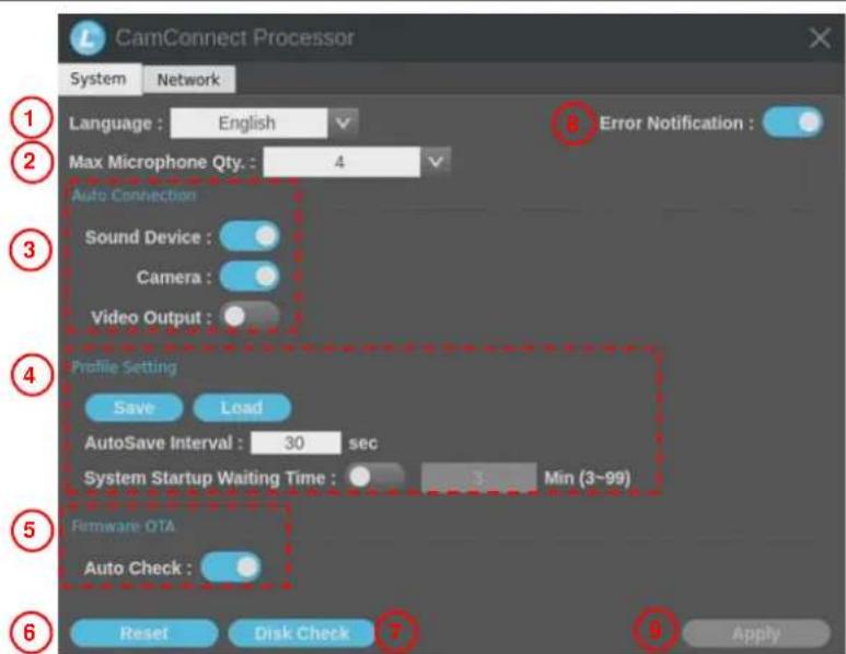 Lumens CamConnect Pro - (E)設定 - 系統 - 1