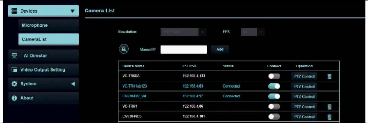 Lumens CamConnect Pro - 裝置 - 攝像機清單 - 1