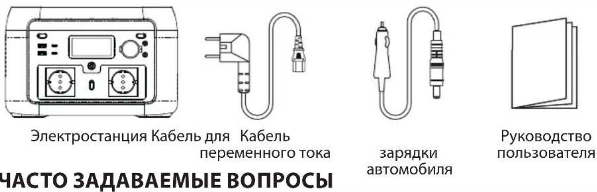 Xtorm XP2W600 - BKOPO6KE - 1