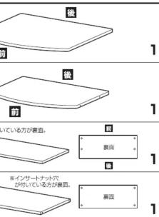 Yamazen EAT70H - 品質表示 - 4