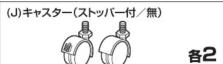 Yamazen EAT70H - 品質表示 - 7