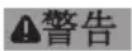Fein VersaMAG - 维修和顾客服务。 - 1