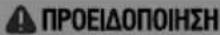 Fein VersaMAG - 7