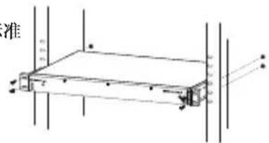 D-LINK DPS500DC - 安装 RPS - 2