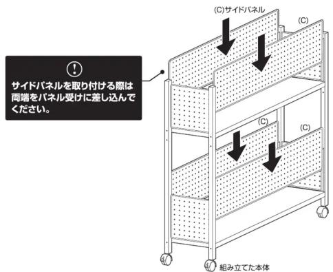 Yamazen OPR7538 - OPRシリーズ共用 - 3