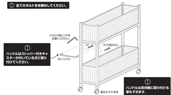 Yamazen OPR7538 - OPRシリーズ共用 - 2