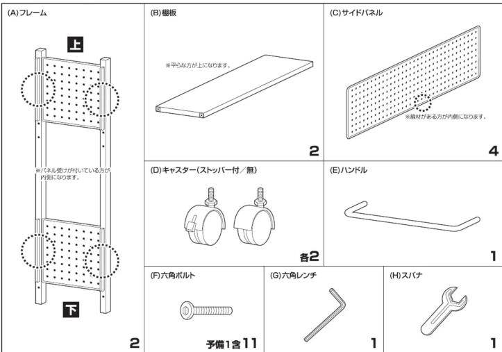 Yamazen OPR7538 - キャスター付き頑丈収納ラック - 1