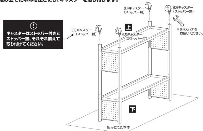 Yamazen OPR5726 - OPRシリーズ共用 - 1