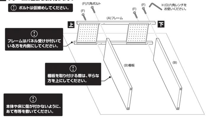 Yamazen OPR5726 - OPRシリーズ共用 - 1