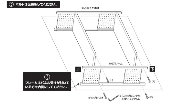 Yamazen OPR5726 - OPRシリーズ共用 - 2