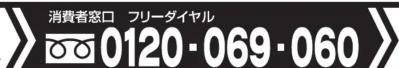 Yamazen OPR5726 - 取扱い・組立説明書は大切に保管してください - 1