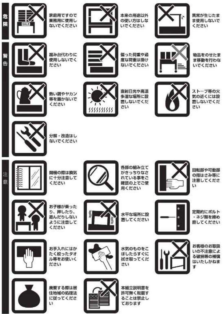 Yamazen SLU90353 - 組み立て順序 - 3