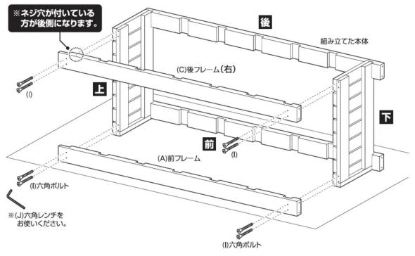 Yamazen SSR3048C - SSRシリーズ共用 - 3