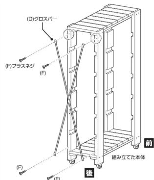 Yamazen SSR3048C - SSRシリーズ共用 - 7