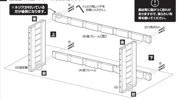 Yamazen SSR3048C - SSRシリーズ共用 - 2