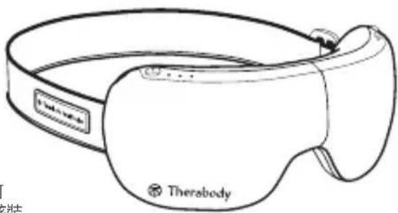 THERABODY Smart Goggles 2nd Generation - SmartGoggles - 1