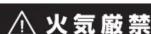 Yamazen POP2 - 此公告为本招募说明书所载明的使用方所要求,如无规定,本报告所载内容可能与本招募说明书所载内容有差异。 - 4