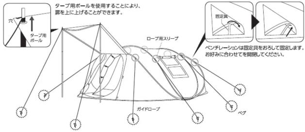 Yamazen POP2 - 4 - 2