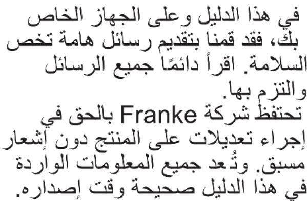 FRANKE FCH 604 3G TC - 1y 1 - 5
