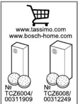 BOSCH Tassimo Suny TAS3107 - 42