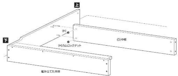 Yamazen SHB9766 - SHB-9766 - 5