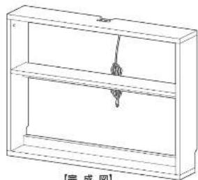 Yamazen SHB9766 - 2