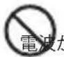 YAMAHA YITW12 - 設置 - 3