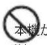 YAMAHA YITW12 - 設置 - 1