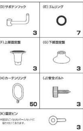 Yamazen WJC721 - 品质表示 - 2