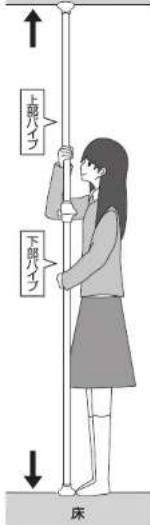 Yamazen WJC721 - 水一ルの設置手順 - 3