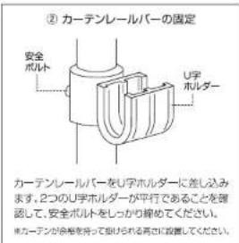 Yamazen WJC721 - 力一丁レ一ルハ一を取りて完成 - 3