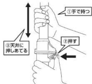 Yamazen WJC721 - 水一ルの設置場所を変更する场合は、P8「水一ルの取り外力」をご覈+(\text)。 - 2