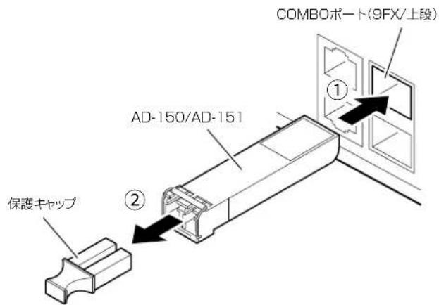 ICOM VESW8 - 光FAIYBAE-PL的接统中 - 1