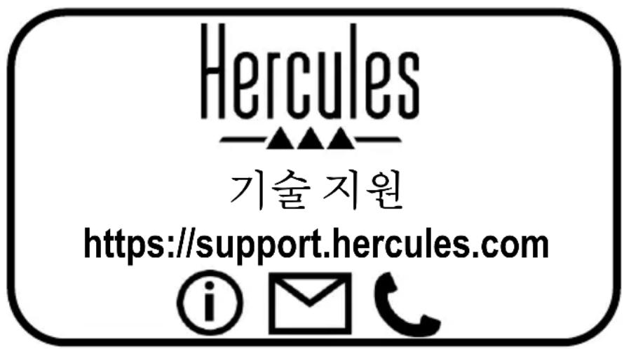 HERCULES Monitor 5 - COPYRIGHT - 2
