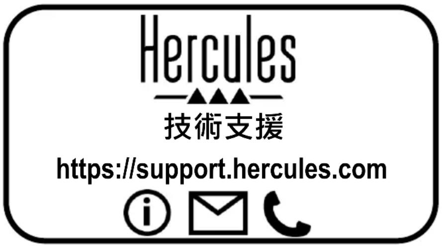HERCULES Monitor 5 - 環保建議 - 1