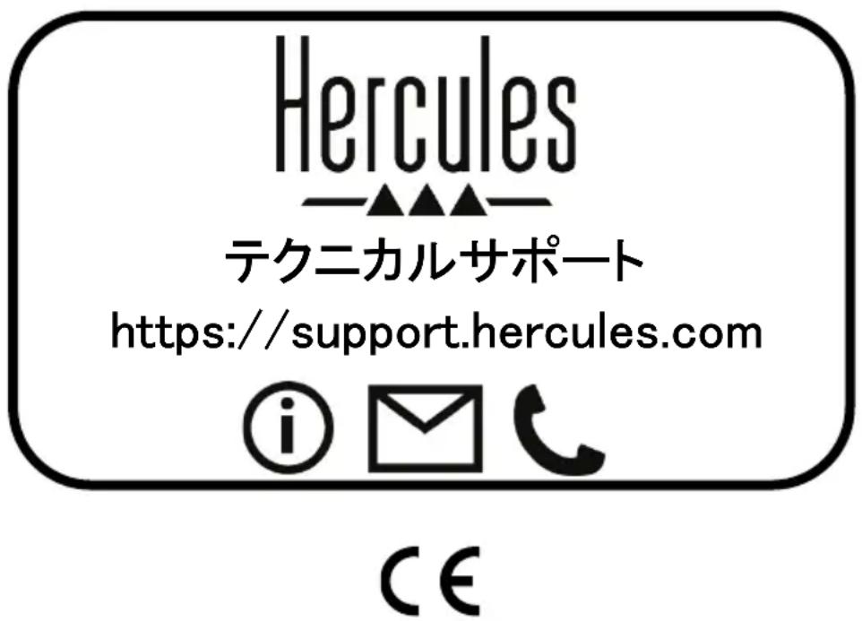 HERCULES DJSpeaker 32 Smart - EU指令の適合宣言 - 1
