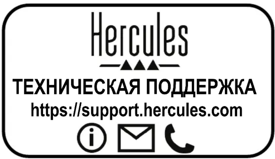 HERCULES DJSpeaker 32 Smart - ABTOPCKNE IIPABA - 1