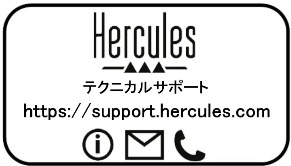 HERCULES DJSpeaker 32 Party - 環境保護推獎 - 1
