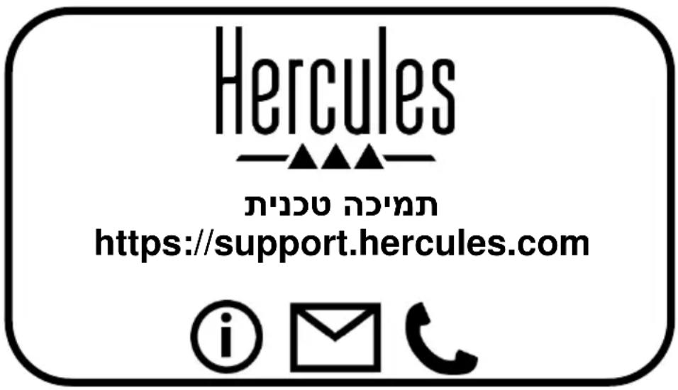 HERCULES DJSpeaker 32 Party - 2.2 - 6
