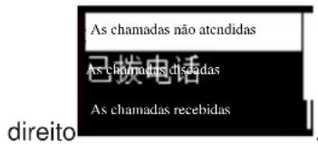 i-Joy Watxer - 5.Informações - 2