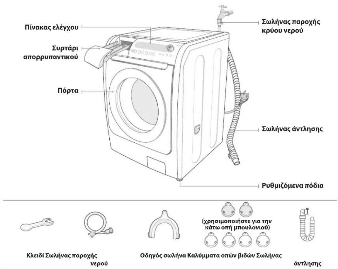 SAMSUNG WD7101CKW - Αποσυσκευασία του πλυντηρίου - 1