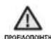 SAMSUNG WD7101CKW - Οδηγίες για την ασφάλεια - 1
