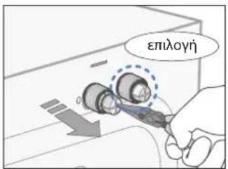 SAMSUNG WD7101CKW - Για να γίνει αυτό: - 1