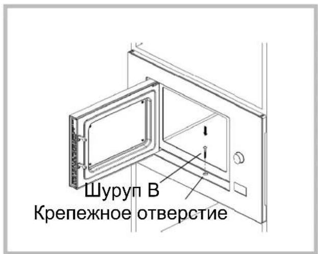 HOTPOINT-ARISTON MWK 222.1 XHA - Встроенная установка - 6