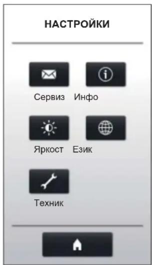 HSM Securio P36i - Данни за машината и настройките - 1