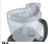 BLACK & DECKER FP2500C - COMMENT TRANCHER OU DECHIQUETER DES ALIMENTS DANS LE BOL : - 2